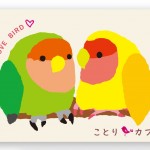 2月10日は、ことりカフェ表参道開店1周年プレゼント !