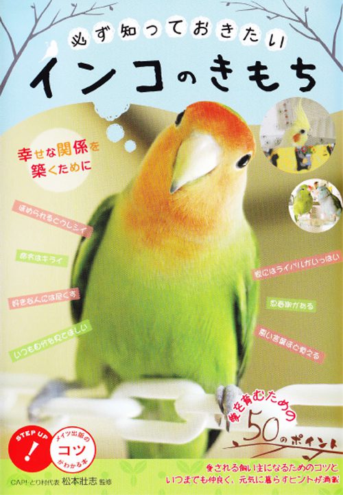 ことりマルシェ博多2019 松本壯志氏 講演会 予約開始!